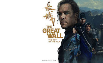 greatwall