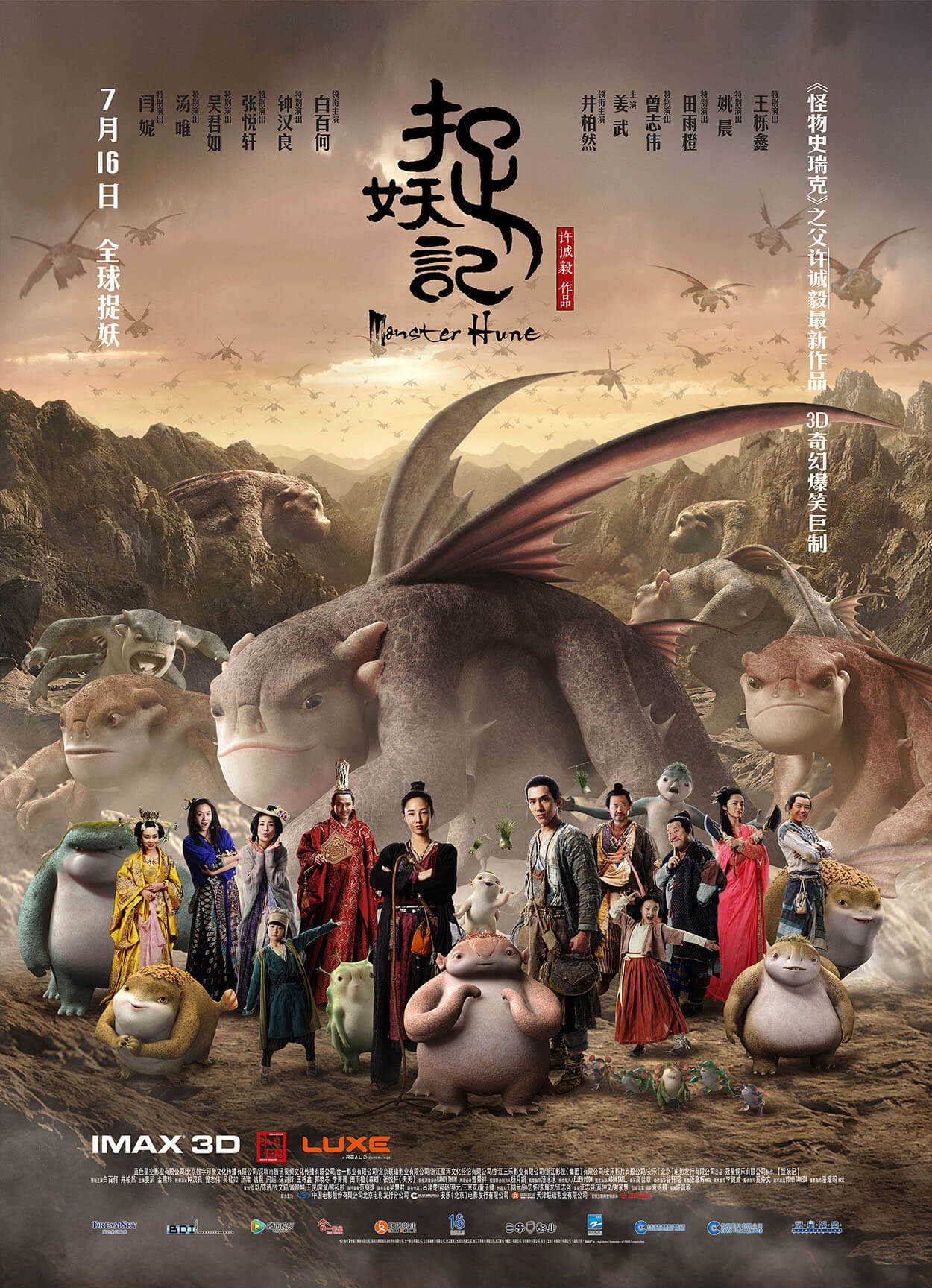 monster hunt