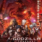Godzilla: City on the Edge of Battle