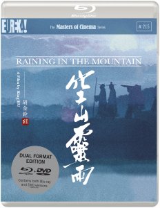 RAINING IN THE MOUNTAIN