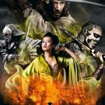 47 RONIN