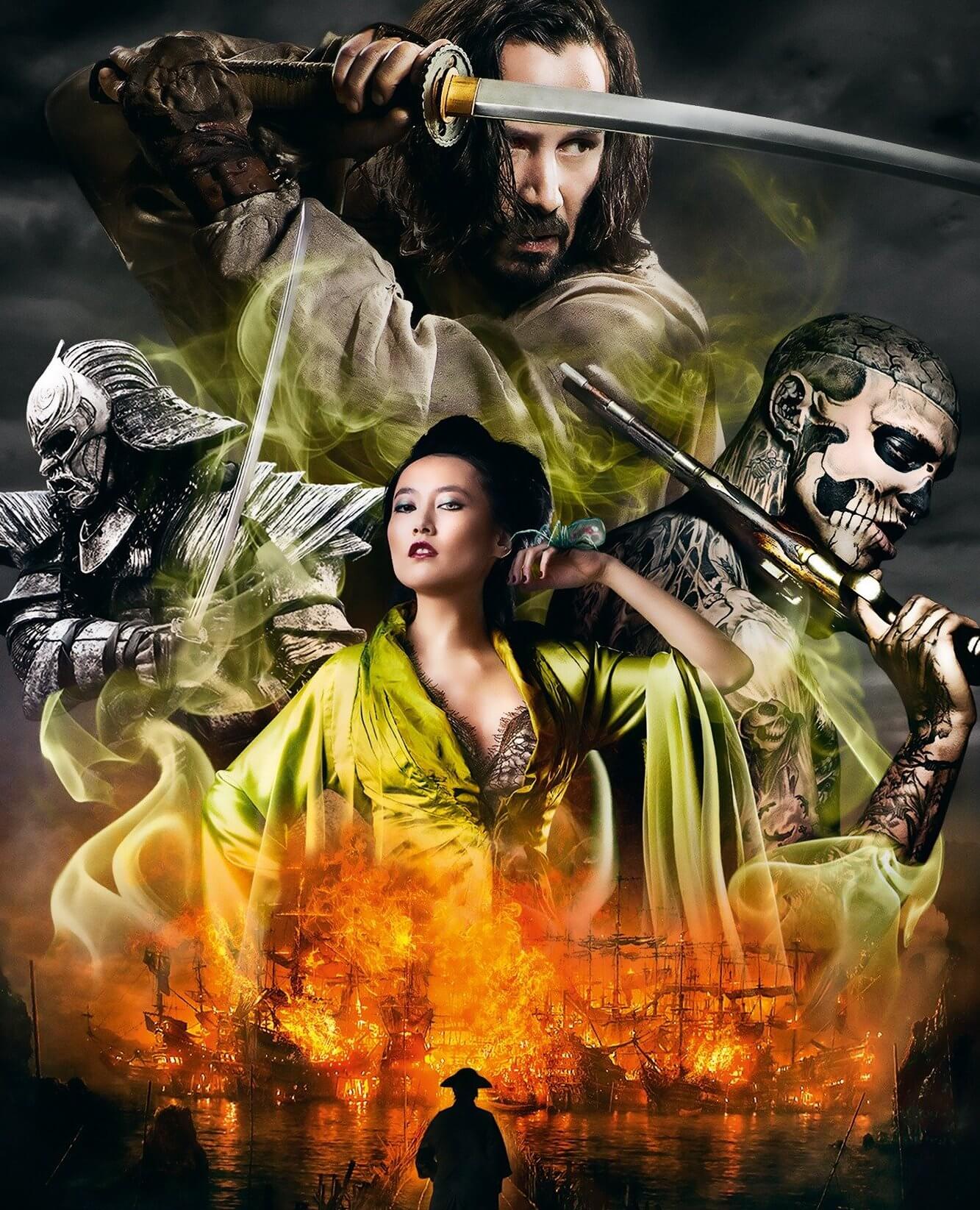 47 RONIN