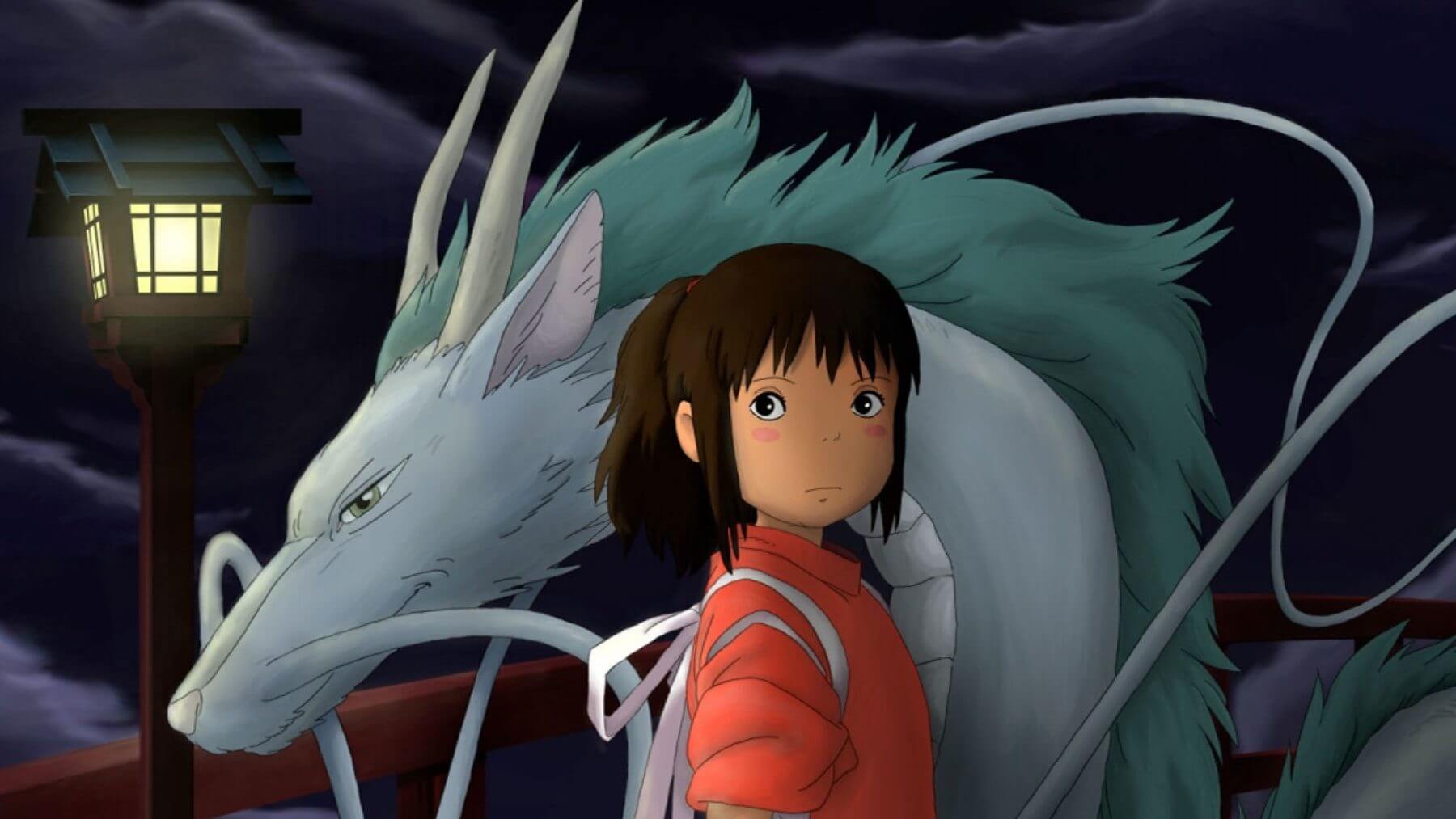 Spirited Away, a studio Ghibli film by Hayao Miyazaki