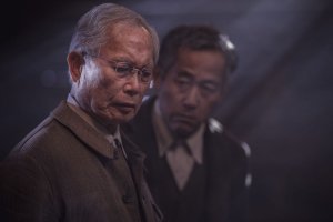 the terror: infamy
