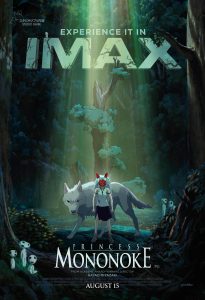 studio ghibli animation princess mononoke 4k imax rerelease poster